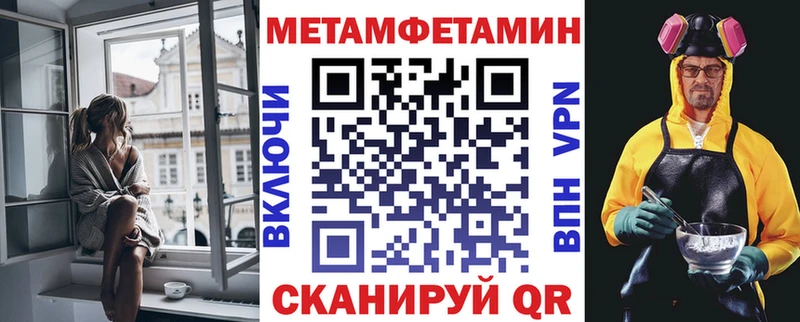 закладки  Кореновск  АМФЕТАМИН 97% 