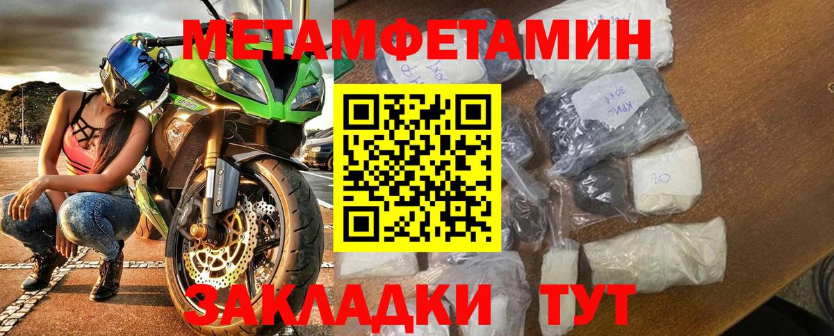 Амфетамин VHQ  Вход с VPN  Кореновск 