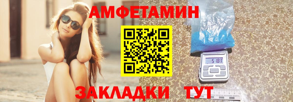 25-NBOMe  Марихуана  Гарик  Кореновск  СОЛЬ CK  Мефедрон  ГАШИШ  Вход с VPN  МЕФ  ЛЁД 