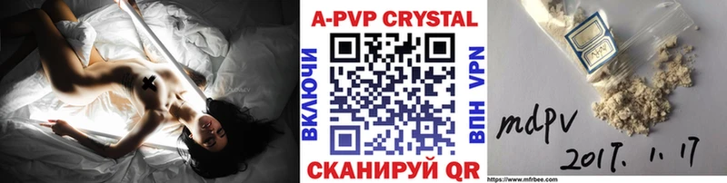 что такое наркотик  Кореновск  Alpha PVP мука 