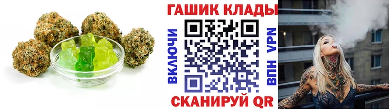 Canna-Cookies конопля  купить наркоту  Кореновск 