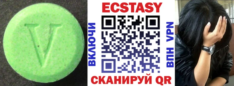 ЭКСТАЗИ диски Кореновск