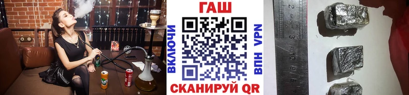 ГАШИШ VHQ  Кореновск 