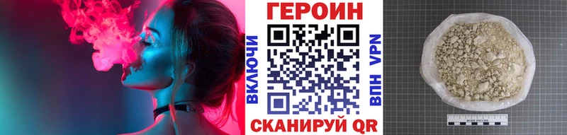 купить  сайты  Кореновск  блэк спрут tor  ГЕРОИН афганец 