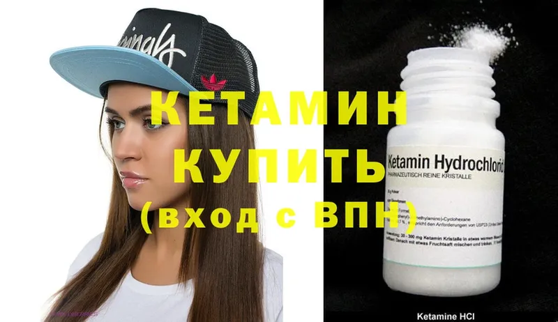 цена наркотик  Кореновск  Кетамин ketamine 