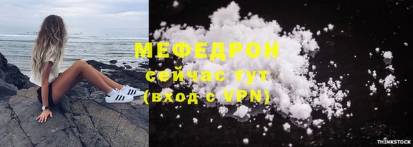 мескалин Новодвинск