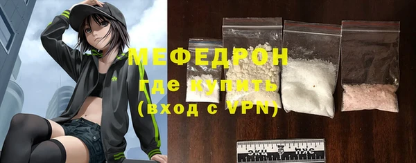 MDMA Premium VHQ Елабуга