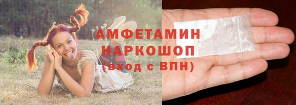 ALPHA PVP Бежецк
