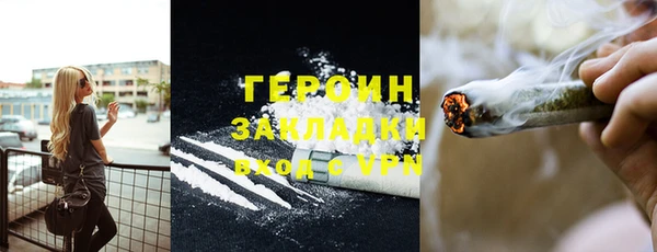 бошки Няндома