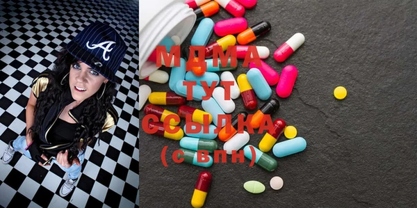 ECSTASY Новозыбков