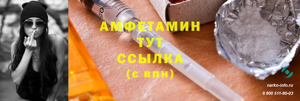 мескалин Новодвинск