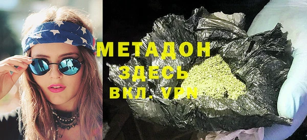 mdma Елизово