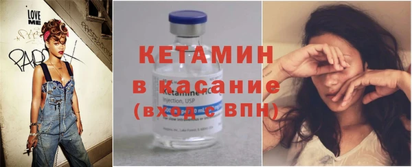 мескалин Новодвинск