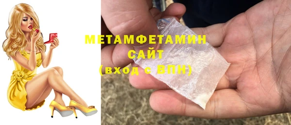 ECSTASY Новозыбков