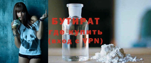 MDMA Premium VHQ Елабуга