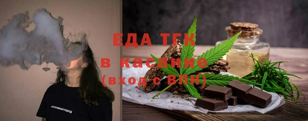mix Новокубанск