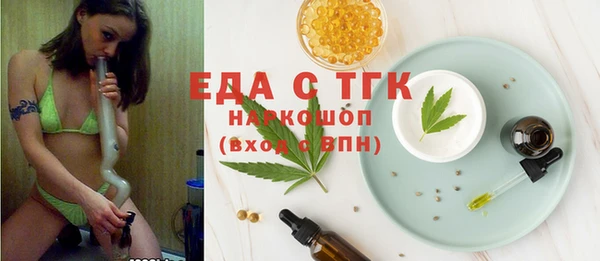 мескалин Новодвинск