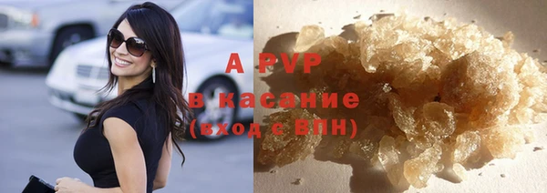 мескалин Новодвинск