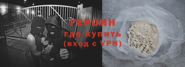 ECSTASY Новозыбков