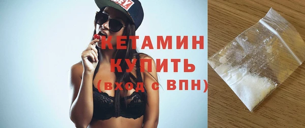мескалин Новодвинск
