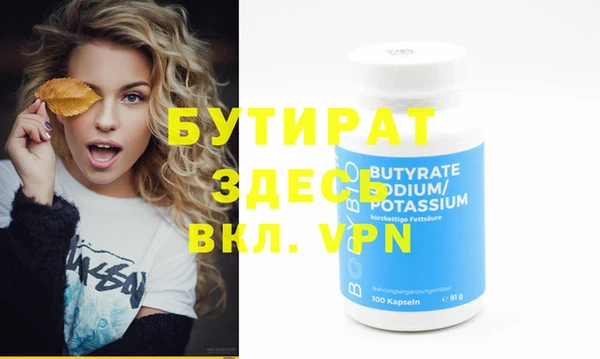 круглые Белая Холуница