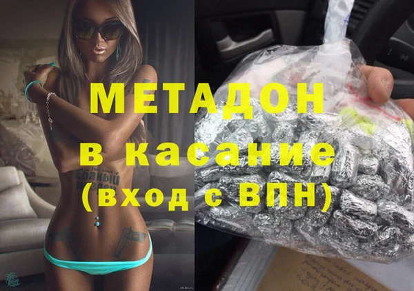 мескалин Новодвинск