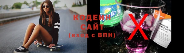 mix Новокубанск