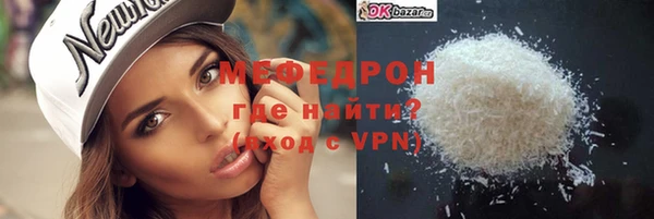 ECSTASY Новозыбков