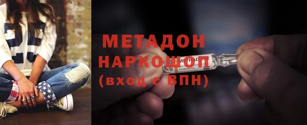 мескалин Новодвинск