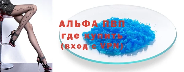 бошки Няндома