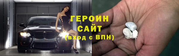 ГАЛЛЮЦИНОГЕННЫЕ ГРИБЫ Белая Калитва