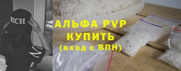мескалин Новодвинск