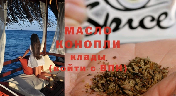 ГАЛЛЮЦИНОГЕННЫЕ ГРИБЫ Белая Калитва