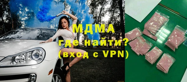 mix Новокубанск