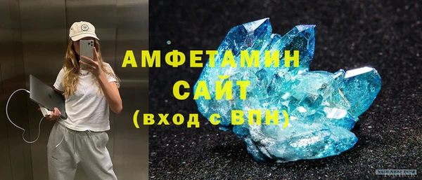 ECSTASY Новозыбков