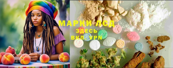 ALPHA PVP Бежецк