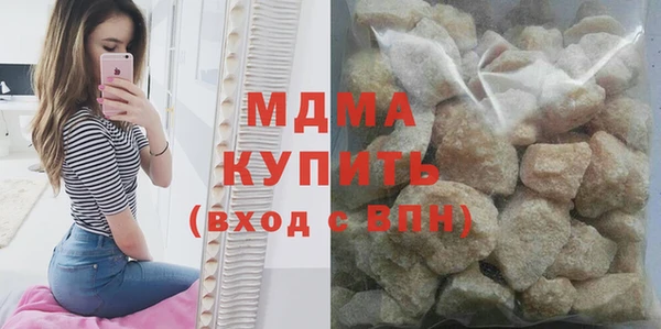 ECSTASY Новозыбков