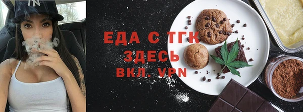 mix Новокубанск