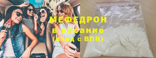 MDMA Premium VHQ Елабуга