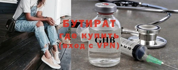 мескалин Новодвинск