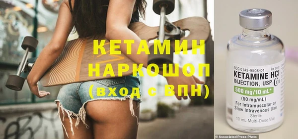 ECSTASY Новозыбков