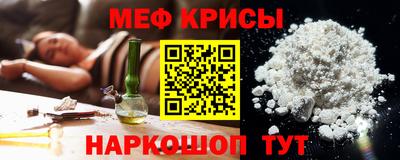 бутират Балашиха