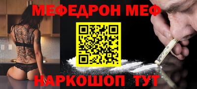 бутират Балашиха
