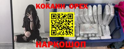 спайс Балаково