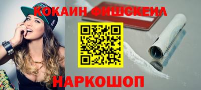спайс Балаково