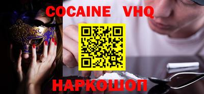 бошки Балахна
