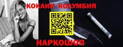 спайс Балаково
