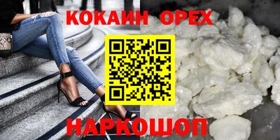 бутират Балашиха