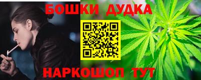 спайс Балаково