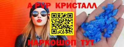 дурь Абакан